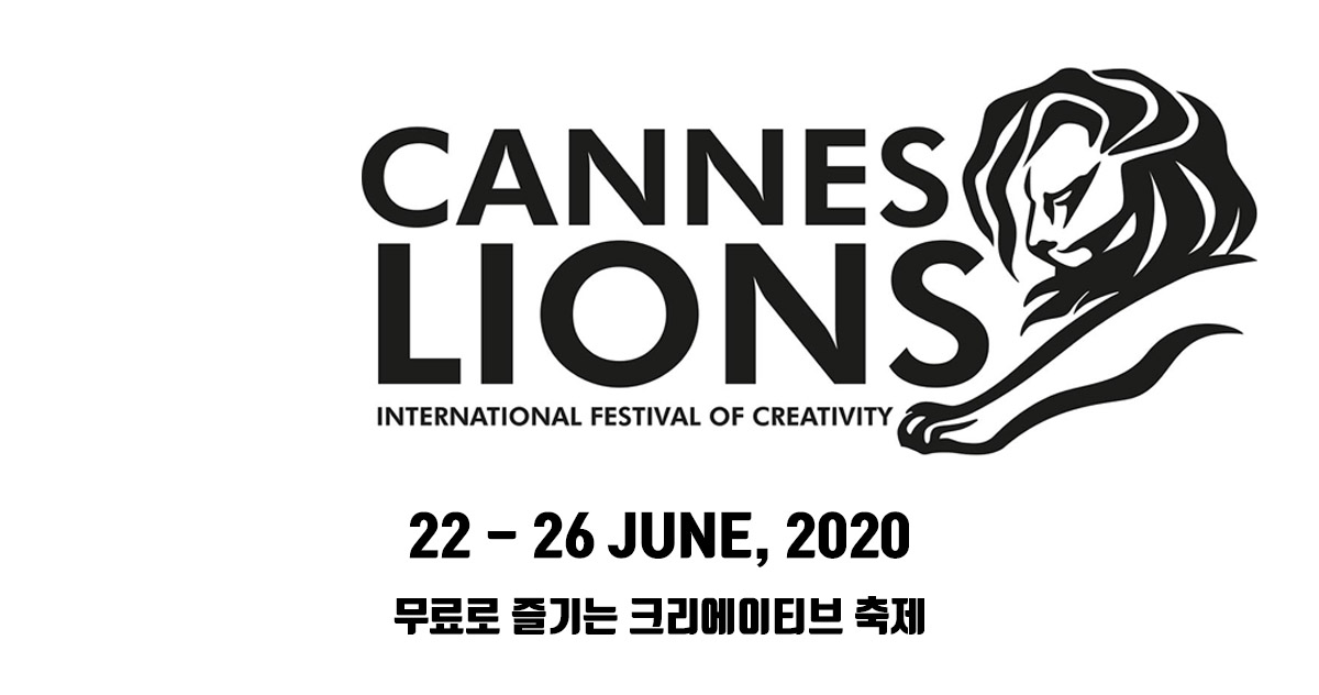 cannes_lions_logo_with_description